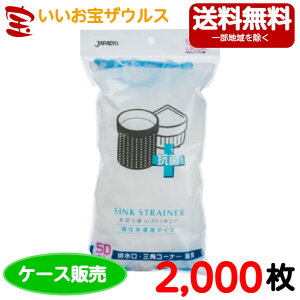 ؂܁@r/OpR[i[p@ (S )@2,000(50×5×8)XgbLO؂Rۃ^Cv (ngp^Cv) y|GXe+|E^zmP[X̔n(ꕔ