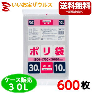 ƒp|܁@30L@y0.020mmz600(10×60)ƒp|܃V[Y yLLDPE{METAzmP[X̔n(ꕔn揜)WpbNX JNL331