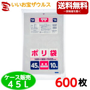 ƒp|܁@45L@y0.025mmz600(10×60)ƒp|܃V[Y yLLDPEzmP[X̔n(ꕔn揜)WpbNX JNL581