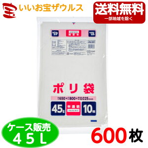 ƒp|܁@45L@y0.025mmz600(10×60)ƒp|܃V[Y yLLDPEzmP[X̔n(ꕔn揜)WpbNX JNL591