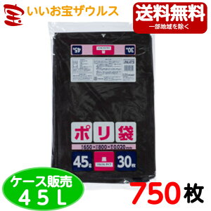 ƒp|܁@45L@y0.020mmz750(30×25)ƒp|܃V[Y yLLDPE{METAzmP[X̔n(ꕔn揜)WpbNX JNL473