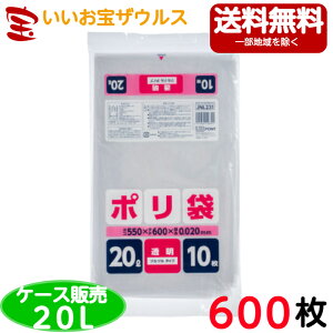 ƒp|܁@20L@y0.020mmz600(10×60)ƒp|܃V[YyLLDPE{METAzmP[X̔n(ꕔn揜)WpbNX JNL231