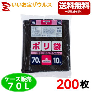 ƒp|܁@70L@y0.040mmz200(10×20)ƒp|܃V[Y yLLDPEzmP[X̔n(ꕔn揜)WpbNX JNL72