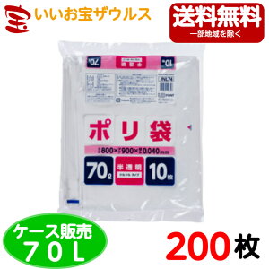 ƒp|܁@70L@y0.040mmz200(10×20)ƒp|܃V[Y yLLDPEzmP[X̔n(ꕔn揜)WpbNX JNL74