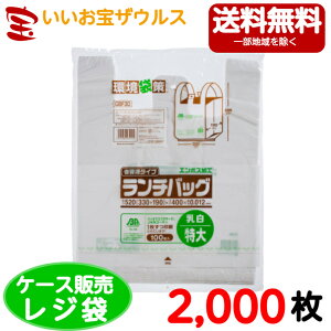 W܃oCI}X@/@G{X y0.012mmz2,000(100×20)`obN Ȏ GRBV[YyHDPE+O[|G`(oCI}X25%)zmP[X̔n(ꕔn揜