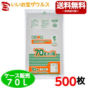 oCI}Xz|܁@70L@y0.020mmz500(10×50)܍V[Y yHDPE+O[|`(oCI}X25%z)zmP[X̔n(ꕔn揜)WpbNX GS79B