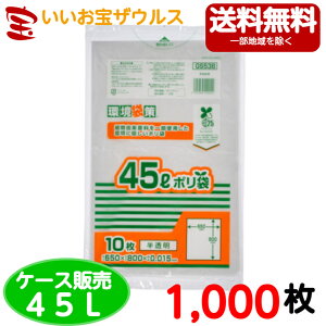 oCI}Xz|܁@45L@y0.015mmz1,000(10×100)܍V[Y yHDPE{O[|G`(oCI}X25%z)zmP[X̔n(ꕔn揜)WpbN