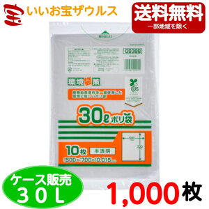 oCI}Xz|܁@30L@y0.015mmz1,000(10×100)܍V[Y yHDPE+O[|G`(oCI}X25%z)zmP[X̔n(ꕔn揜)WpbNX