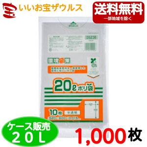 oCI}Xz|܁@20L@y0.015mmz1,000(10×100)܍V[Y yHDPE+O[|G`(oCI}X25%z)zmP[X̔n(ꕔn揜)WpbNX