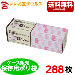 }`tXC_[obO STCY y0.060mmz288(12×24)XChⓀ①ۑobO yLLDPEzmP[X̔n(ꕔn揜)WpbNX SLG01