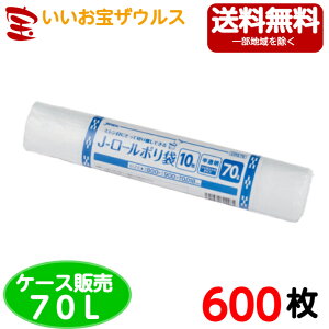 [| 70L y0.018mmz600(10×60{)J-[HD|܁yHDPEz mP[X̔n(ꕔn揜)WpbNX ORS79