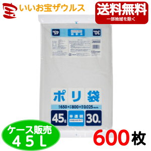 S~܁@45L@y0.025mmz600(30×20)ƒpV[YyHDPE{METAzmP[X̔n(ꕔn揜)WpbNX JNH433