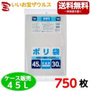 S~܁@45L@y0.015mmz750(30×25)ƒpV[YyHDPE{METAzmP[X̔n(ꕔn揜)WpbNX JNH48