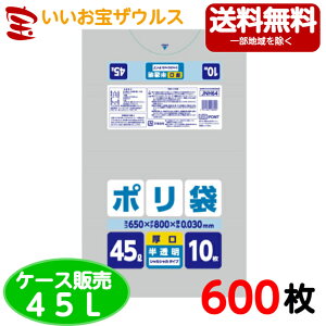 S~܁@45L@y0.030mmz600(10×60)ƒpV[YyHDPE{METAzmP[X̔n(ꕔn揜)WpbNX JNH64