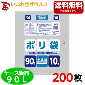 S~܁@90L@y0.025mmz200(10×20)ƒpV[YyHDPE{METAzmP[X̔n(ꕔn揜)WpbNX JNH94