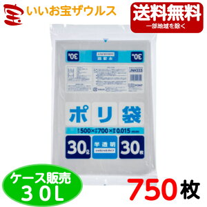 S~܁@30L@y0.015mmz750(30×25)ƒpV[YyHDPE{METAzmP[X̔n(ꕔn揜)WpbNX JNH333