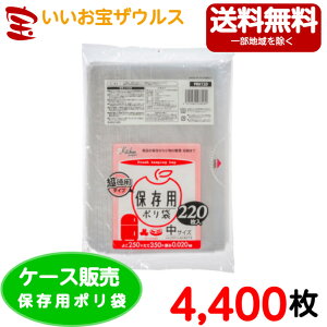 ۑp|܁@p@y0.020mmz4,400(220×5×4)Lb`vWFNg yLLDPEz mP[X̔n(ꕔn揜)WpbNX PRK120