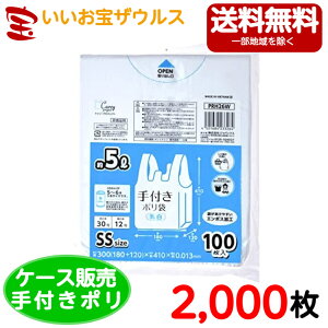 ����|���܁@��5L�@SS�T�C�Y�@�����y0.013mm���z2,000��(100��×20��)����|���܃V���[�Y�yHDPE�z�m�P�[�X�̔��n��������(�ꕔ�n�揜��)�W���p�b�N�X PRH26W