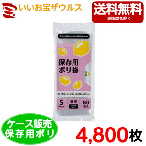 ۑp|܁@RpNg^Cv@y0.020mmz4,800(80×5×12)Lb`vWFNg@yLLDPEzmP[X̔n(ꕔn揜)WpbNX@PRC11