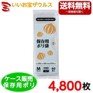 ۑp|܁@y0.010mmz4,800(80×5×12)Lb`vWFNg@RpNg^Cv yHDPEzmP[X̔n(ꕔn揜)WpbNX@PRC22