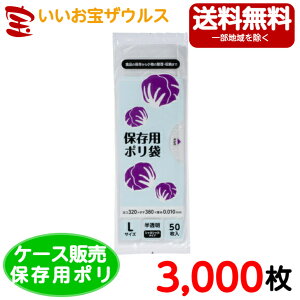 ۑp|܁@y0.010mmz3,00(50×5×12)Lb`vWFNg@RpNg^Cv yHDPEzmP[X̔n(ꕔn揜)WpbNX@PRC23