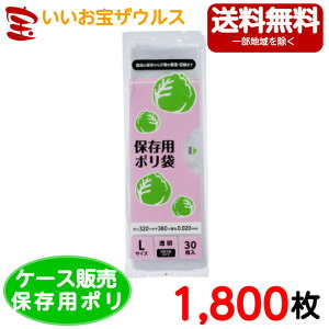 ۑp|܁@@y0.020mmz@1,800(30×5×12)Lb`vWFNg@RpNg^Cv yLLDPEzmP[X̔n(ꕔn揜)WpbNX@PRC13