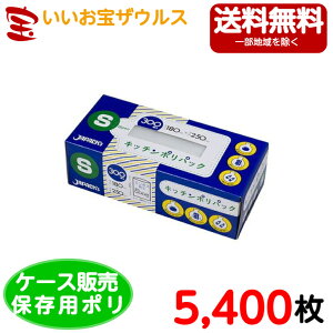 ۑp|܁@y0.008mmz5,400(300×18)Lb`|pbN yHDPE+METAzG{XHmP[X̔n(ꕔn揜)WpbNX@SSB11