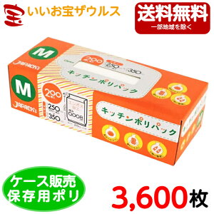 ۑp|܁@y0.008mmz3,600(200×18)Lb`|pbN yHDPE+METAzG{XHmP[X̔n(ꕔn揜)WpbNX@SSB12