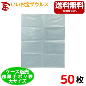 |܁@TCY@ y0.150mmz50AXxXgppmP[X̔n(ꕔn揜)WpbNX@ASB16