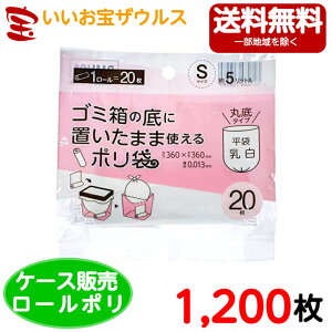 [|܁@y0.013mmz1,200(20×60)܊ے^Cv@STCY 5LyHDPEzmP[X̔n(ꕔn揜)WpbNX@RMH01