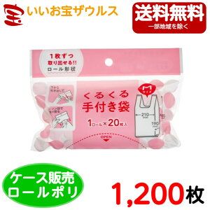 [|܁@y0.015mmz1,200(20×60)W[^Cv@MTCYyHDPE+GREzmP[X̔n(ꕔn揜)WpbNX@JH47