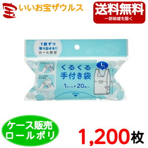 [|܁@y0.015mmz1,200(20×60)W[^Cv@LTCY yHDPE+GPEzmP[X̔n(ꕔn揜)WpbNX@JH48