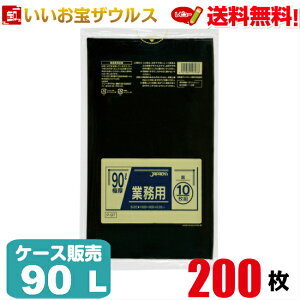 S~܁@90L@Ɍ@y0.050mmz200(10×20)ƖpX^_[h|܁mP[X̔n(ꕔn揜)WpbNX P-97