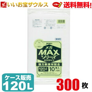 S~܁@120L@y0.020mmz300(10×30)ƖpKMAXV[Y ECO^CvmP[X̔n(ꕔn揜)WpbNX SM120