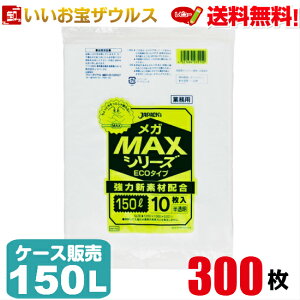 S~܁@150L@y0.020mmz300(10×30)ƖpKMAXV[Y ECO^CvmP[X̔n(ꕔn揜)WpbNX SM150
