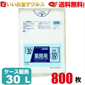 S~܁@30L@y0.025mmz800(10×80)ƖpX^_[h|܁mP[X̔n(ꕔn揜)WpbNX@TM33