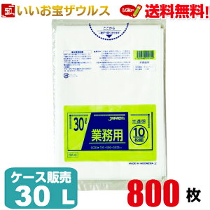 S~܁@30L@y0.025mmz800(10×80)ƖpX^_[h|܁mP[X̔n(ꕔn揜)WpbNX TM34