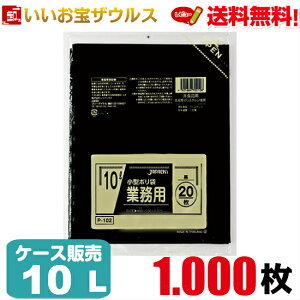 S~܁@10L@y0.025mmz1.000(20×50)Ɩp^|܁mP[X̔n(ꕔn揜)WpbNX P102