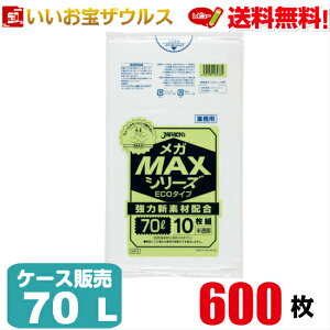 S~܁@70L@y0.017mmz600(10×60)ƖpKMAXV[Y ECO^CvmP[X̔n(ꕔn揜)WpbNX SM73