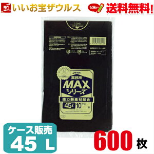 S~܁@45L@@y0.020mmz600(10×60)ƖpMAXV[YmP[X̔n(ꕔn揜)WpbNX S-42