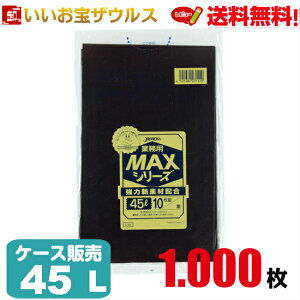 S~܁@45L@y0.015mmz1000(10×100)ƖpMAXV[YmP[X̔n(ꕔn揜)WpbNX S-52