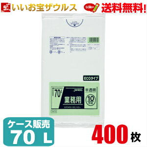 S~܁@70L@y0.030mmz400(10×40)ƖpX^_[h|܁mP[X̔n(ꕔn揜)WpbNX TM79