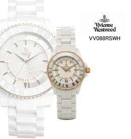 Vivienne Westwood ヴィヴィアンウエストウッド 腕時計 Sloane II VV088RSWH レディース【オリジナル紙袋付き】【並行輸入品】