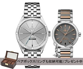 ヴィヴィアン ウエストウッド vivienne westwood 腕時計 ペアウォッチ シルバー グレー VV192SLSLVV246GYSR ペア収納BOX付き【並行輸入品】