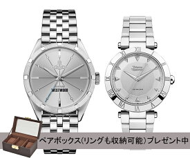 ヴィヴィアン ウエストウッド vivienne westwood 腕時計 ペアウォッチ 収納BOX付き シルバー VV192SLSLVV206SLSL【並行輸入品】