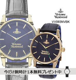 【今だけさらにもう1本】Vivienne Westwood ヴィヴィアンウエストウッド 腕時計 VV065NVBK メンズ【オリジナル紙袋付き】【並行輸入品】