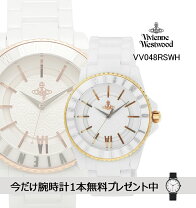 楽天市場】ヴィヴィアンウエストウッド vv048rswhの通販