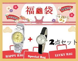 【年末年始限定福袋販売開始！】　腕時計　2本セット 2026円福袋　メンズ　レディース【並行輸入品】