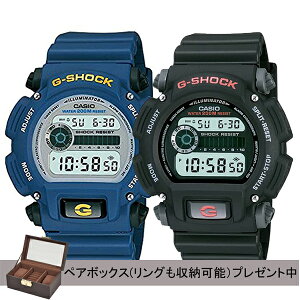 CASIO カシオ G-SHOCK G-ショックペア DW-9052-1VDR&DW-9052-2VDR 海外モデル 腕時計 ペアウォッチ【並行輸入品】