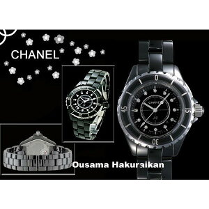 (�V���l��) CHANEL J12 �_�C�� �r���v H1625 �u���b�N ���f�B�[�X [���s�A���i]